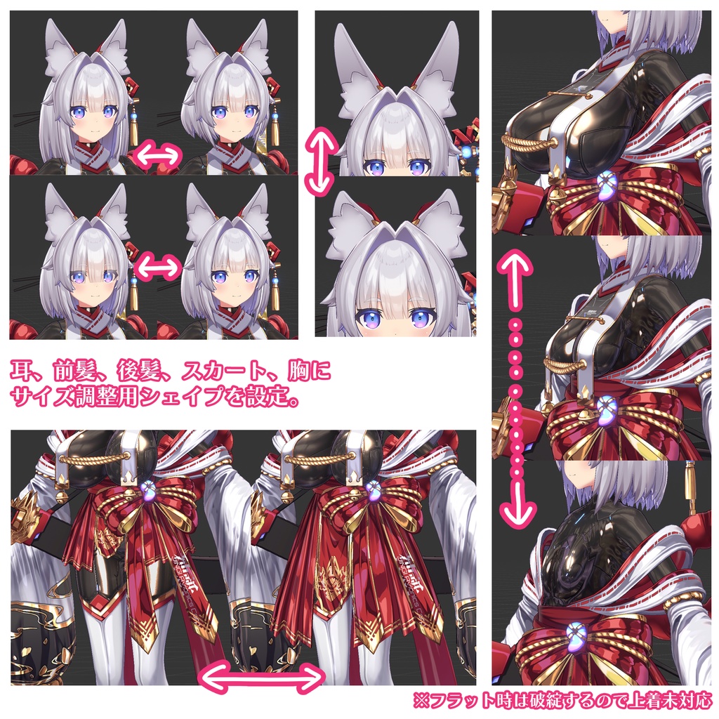 【VRC】ノーテイル【lilToon対応】