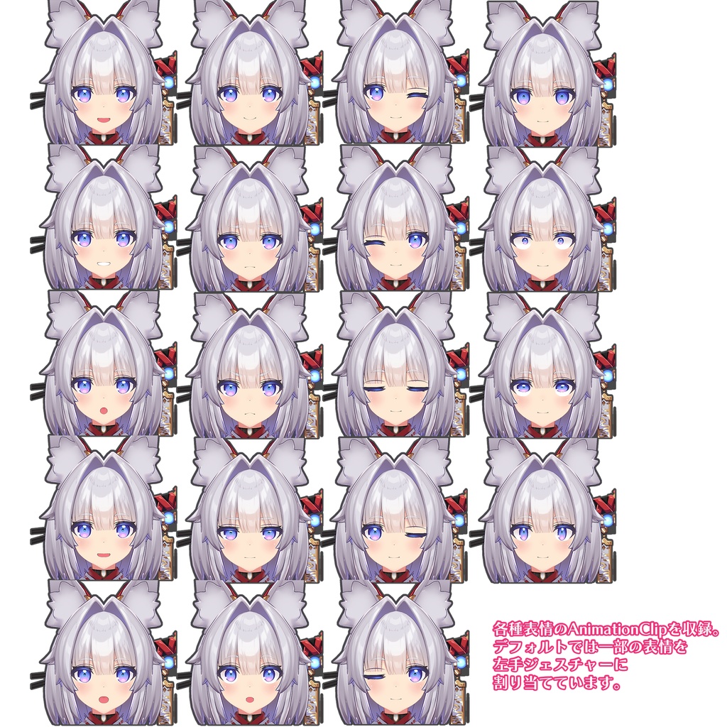 【VRC】ノーテイル【lilToon対応】