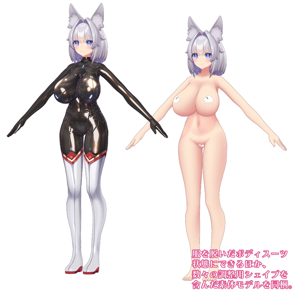 【VRC】ノーテイル【lilToon対応】