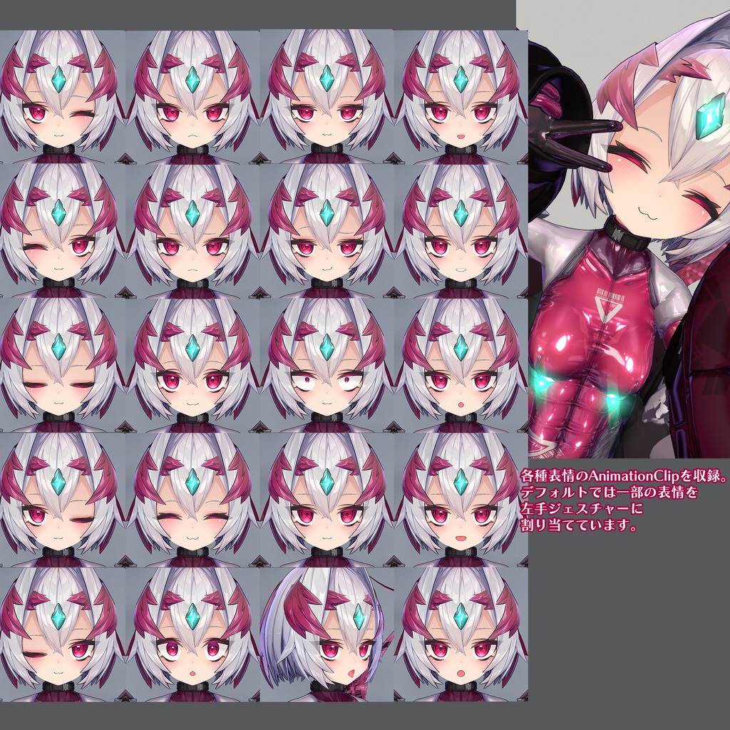 【VRC】クロリール【lilToon/もちふぃった~プロファイル】