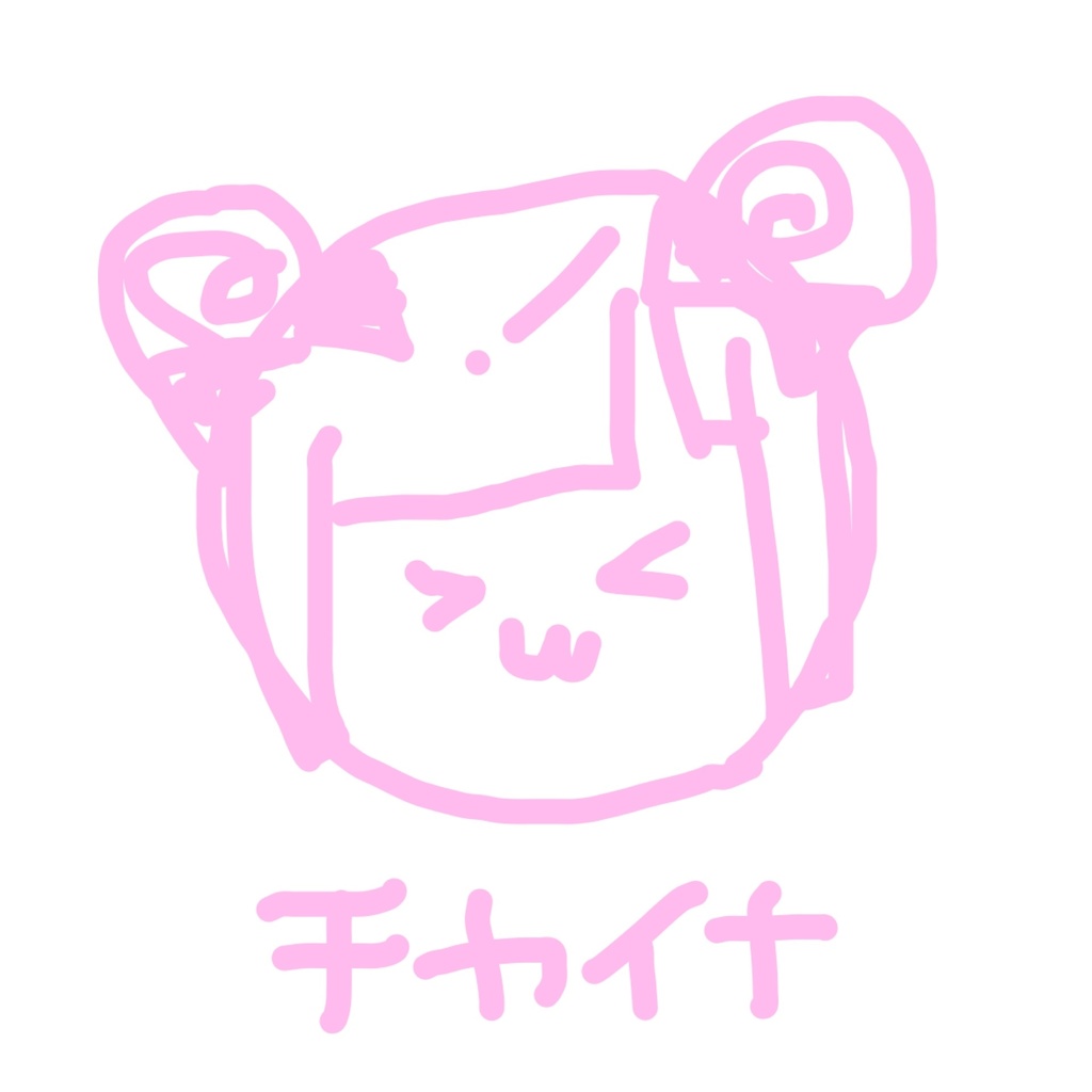 ピンクチャイナチェキ🇨🇳🎀