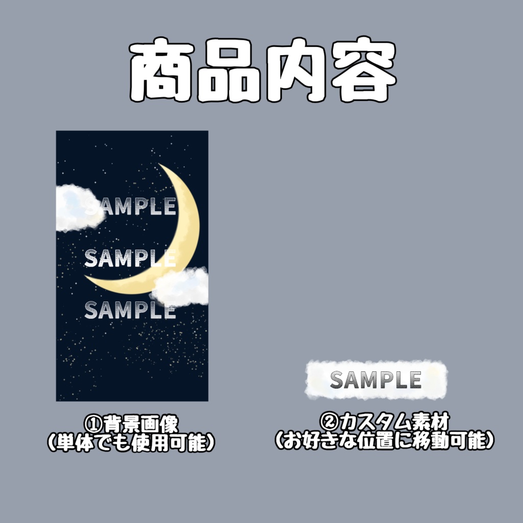 【縦型配信】夜空に浮かぶ三日月