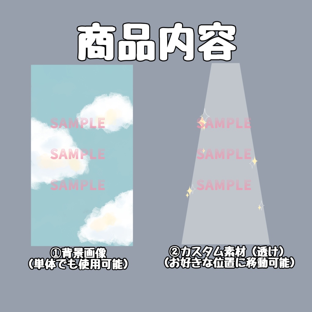 【縦型配信】雲の上から配信中