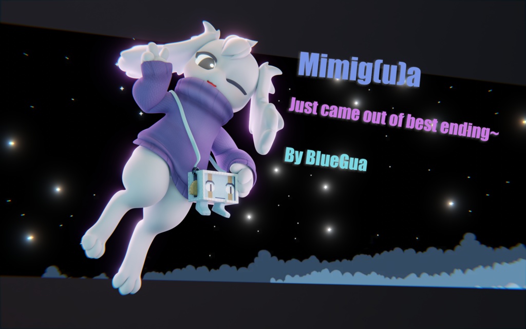[BlueGuaSpecial] -3Dモデル-ミミガー-Mimig(u)a-Just came out of best ending~ - bluegua - 2/9