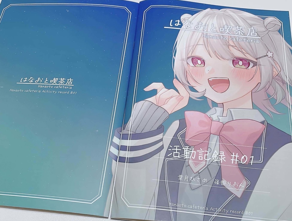 【C105】新譜・新刊セット(数量限定)