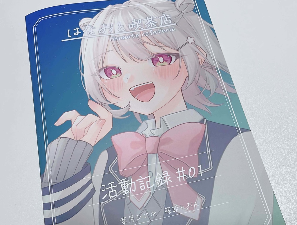 【C105】新譜・新刊セット(数量限定)