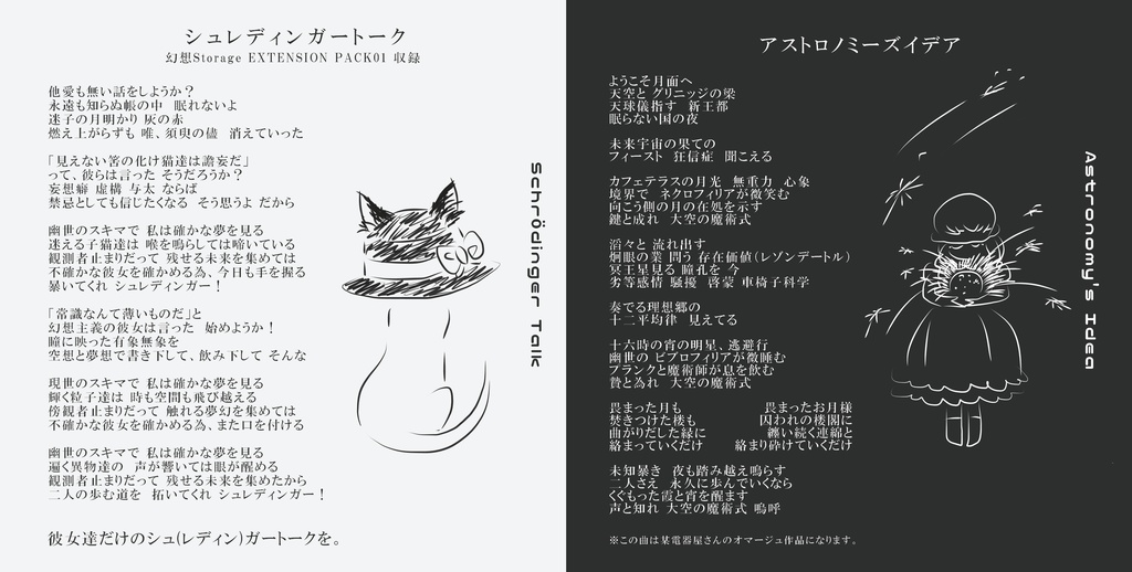 【DL版】Circus Delight