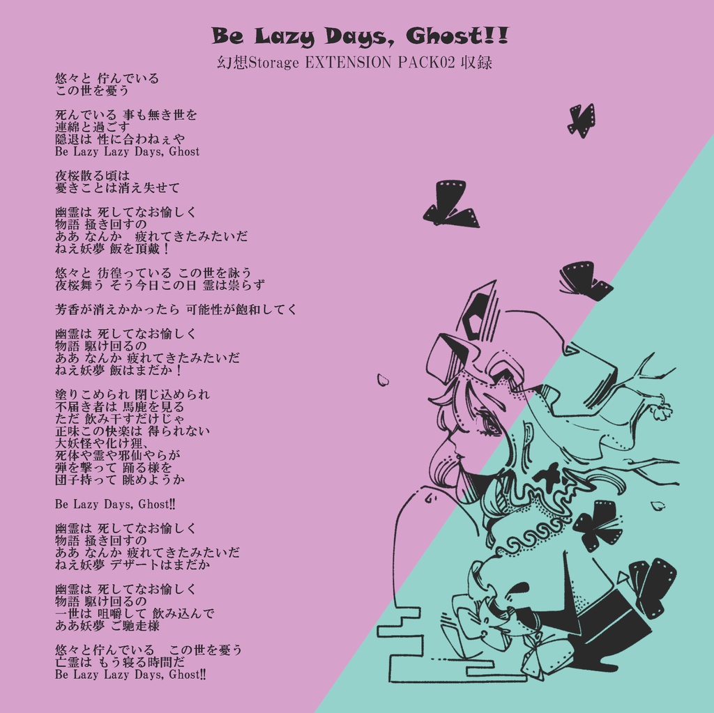 【DL版】Crow's Dawn