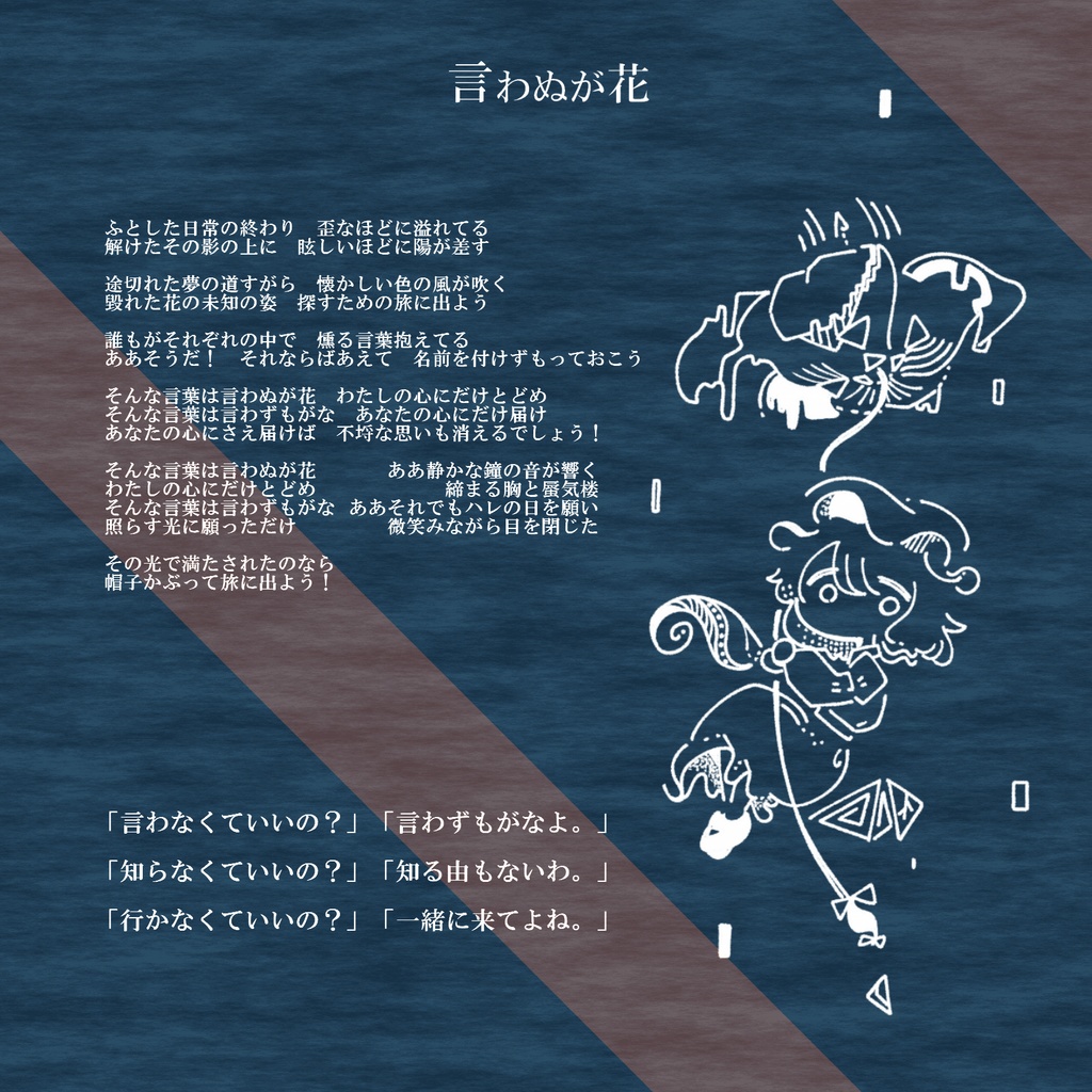 【DL版】Crow's Dawn