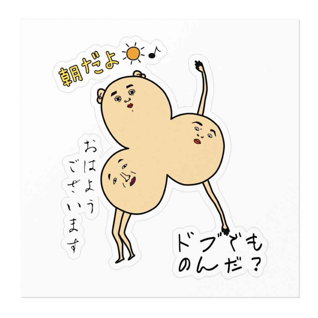 PAN PAN OJISAN Sticker