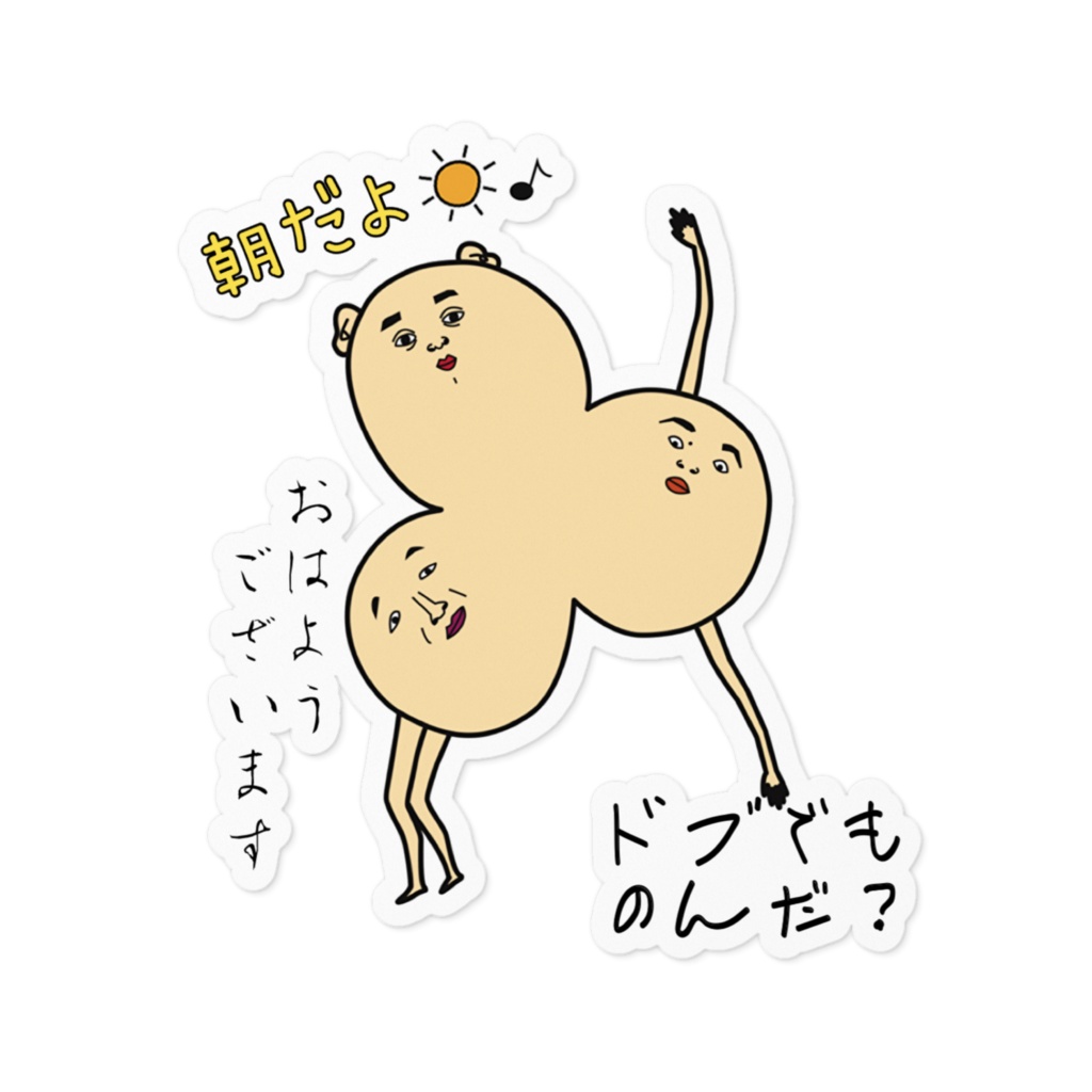 PAN PAN OJISAN Sticker