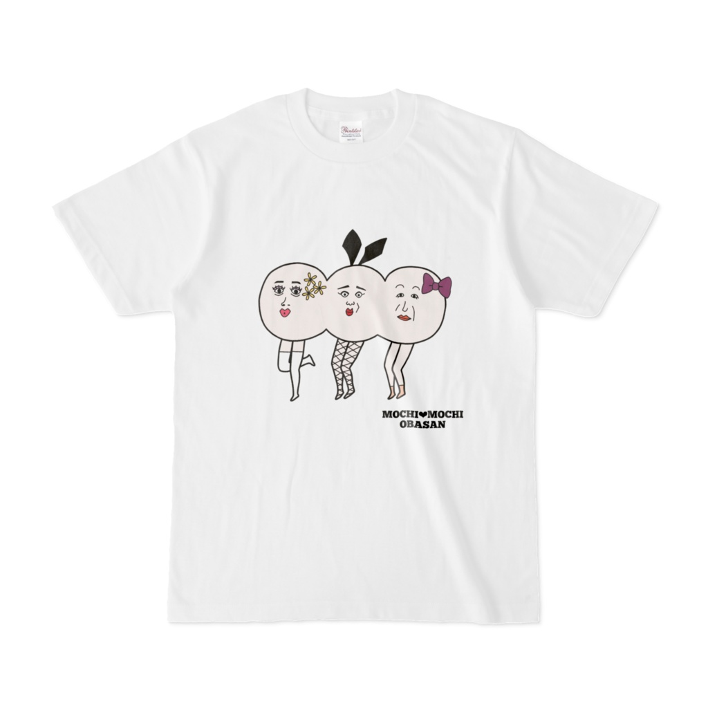 もちもち♡おばさん T-Shirt