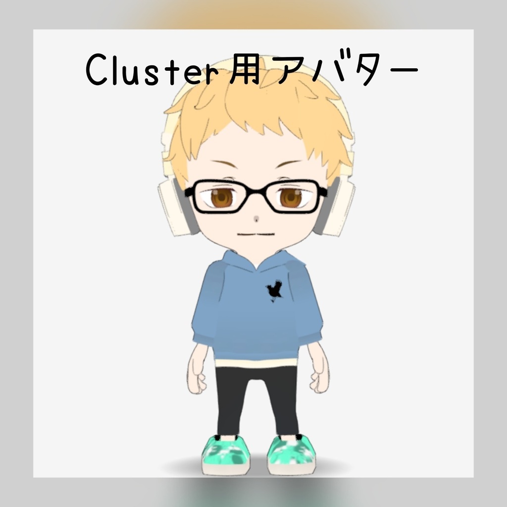 Cluster アバター (月島蛍 風)