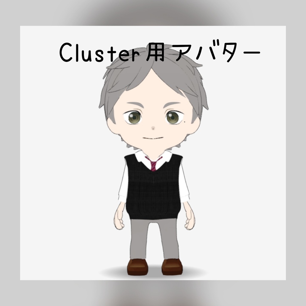 Cluster アバター(菅原孝支 風)
