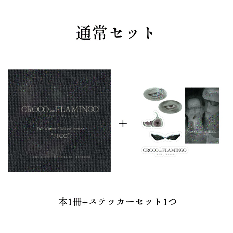 CROCO AND FLAMINGO Fall Winter 2024 collection “FICO”(ステッカーセット付き)