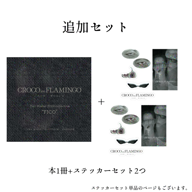 CROCO AND FLAMINGO Fall Winter 2024 collection “FICO”(ステッカーセット付き)