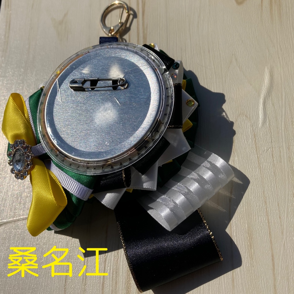 江4振り ロゼット