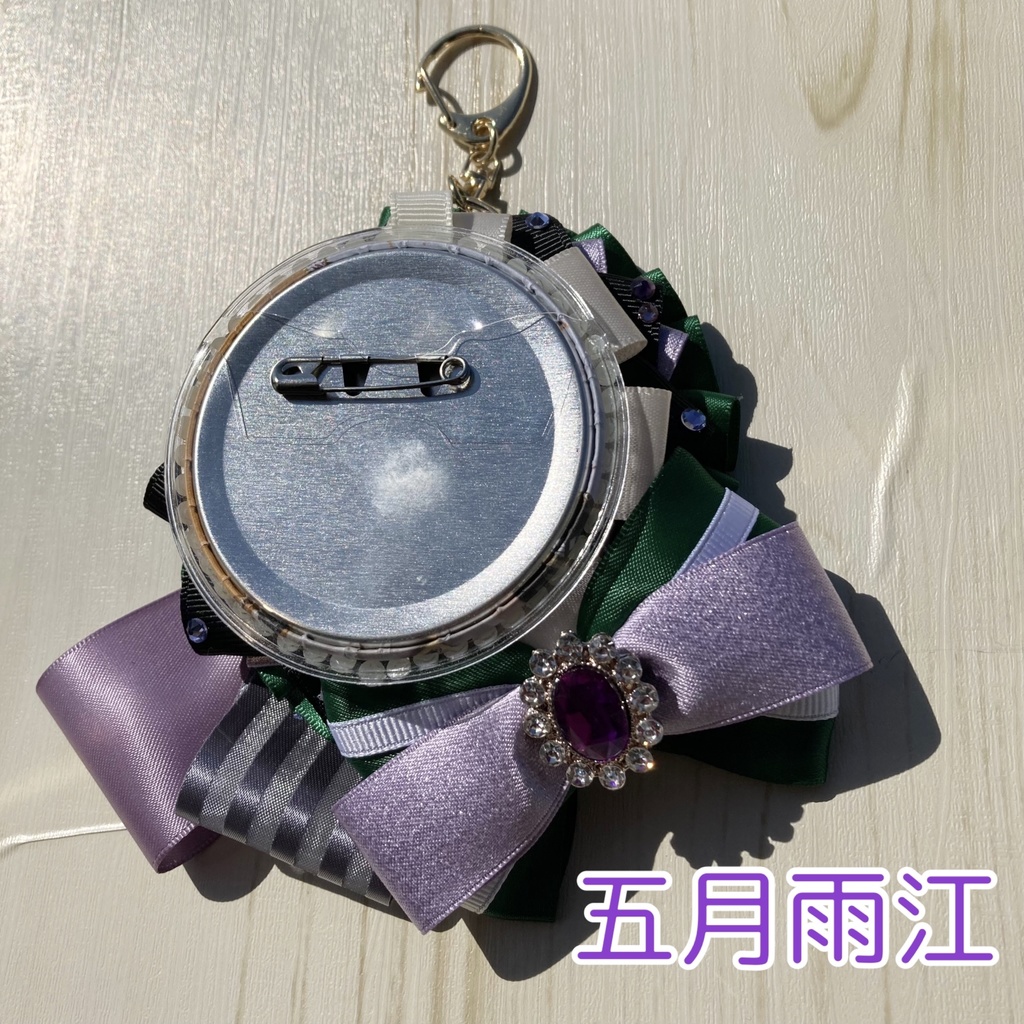 江4振り ロゼット