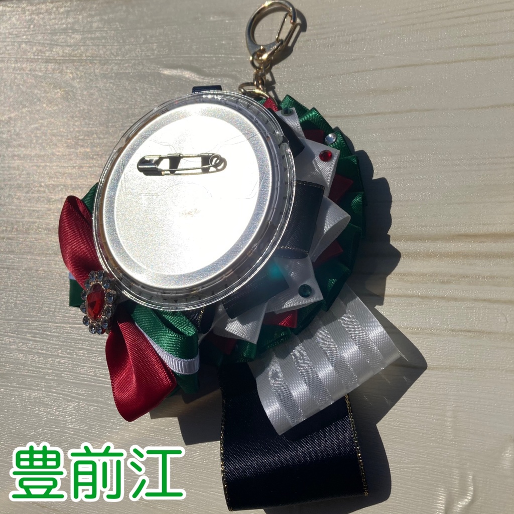 江4振り ロゼット