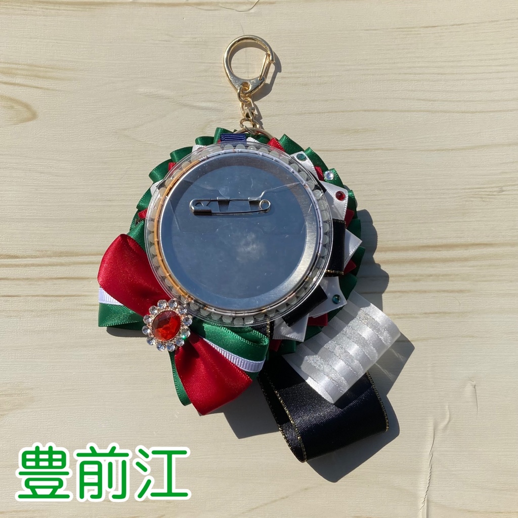 江4振り ロゼット