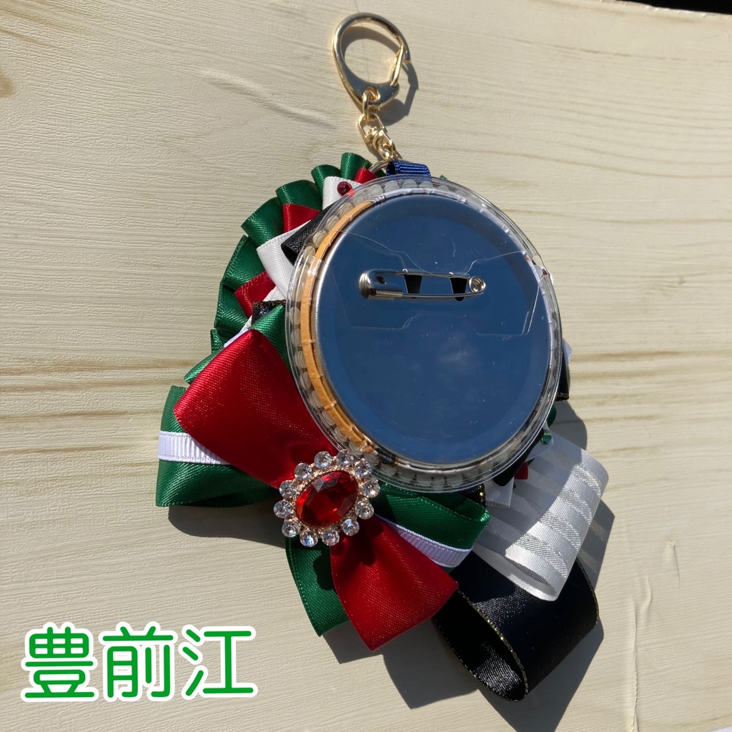 江4振り ロゼット