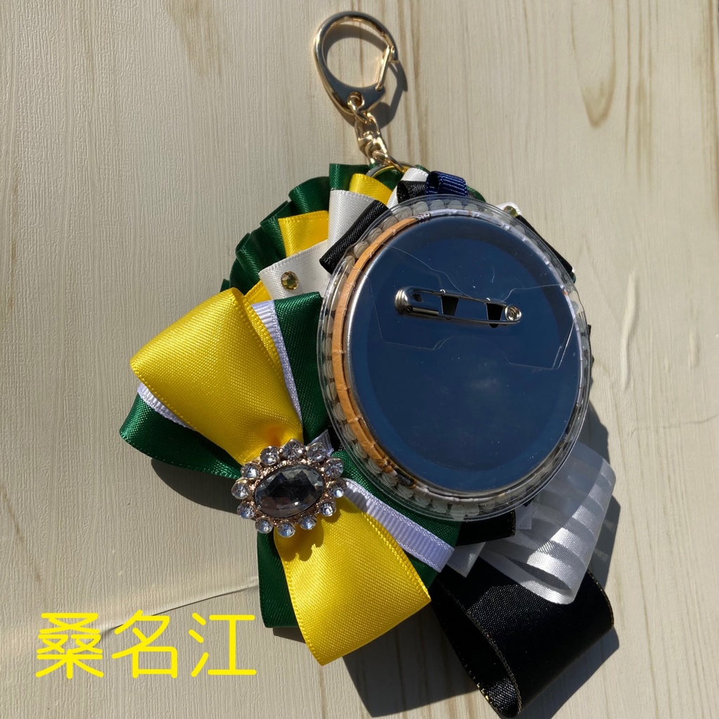 江4振り ロゼット