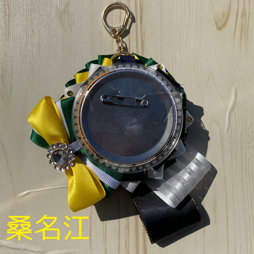 江4振り ロゼット