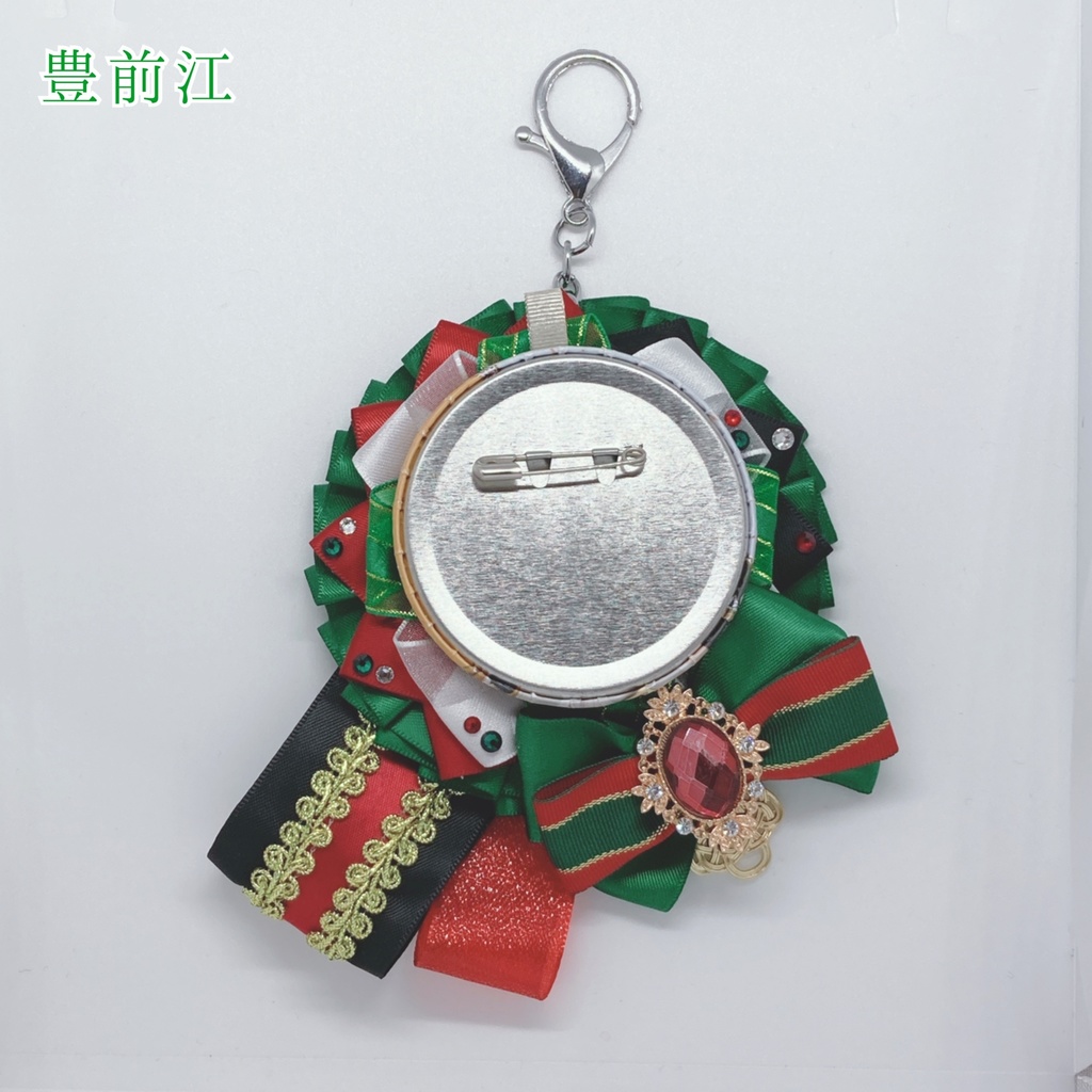 豊前・松井ライブ衣装 イメージロゼット①