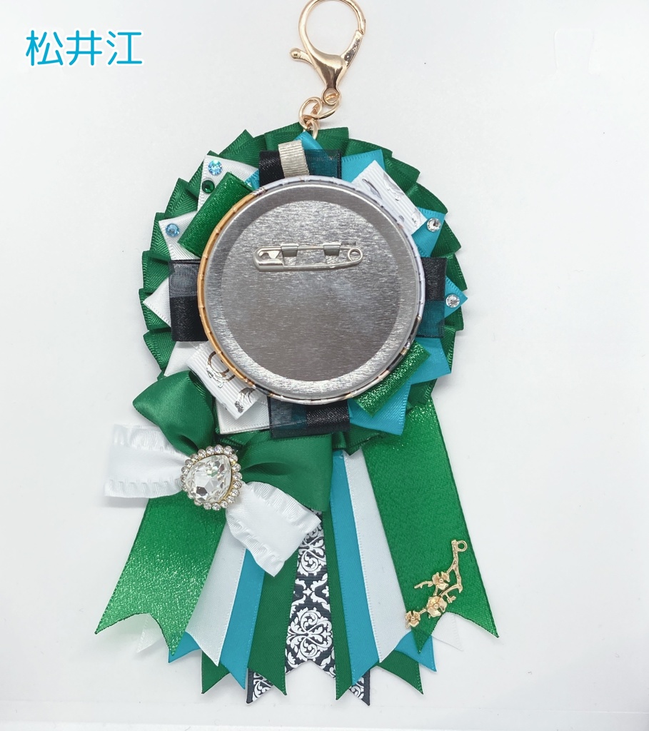 パライソ イメージロゼット②