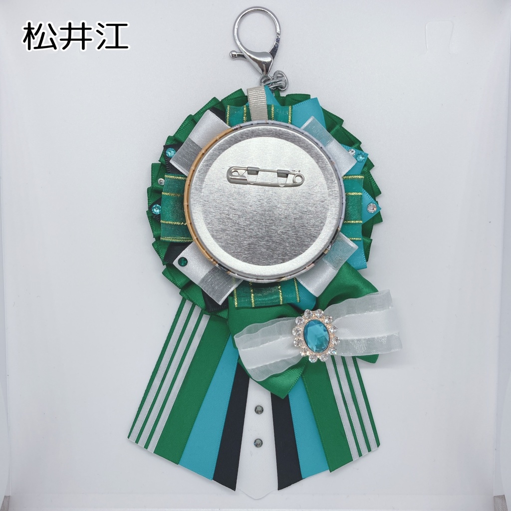 イメージロゼット③