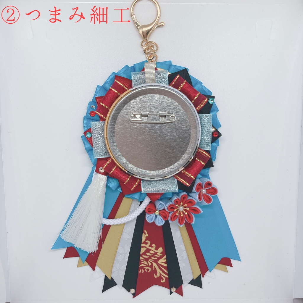 和泉守兼定イメージロゼット