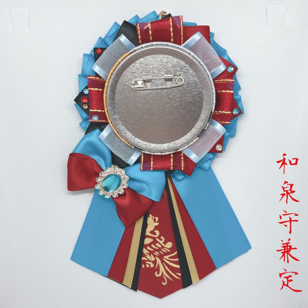 刀剣男士 イメージロゼット