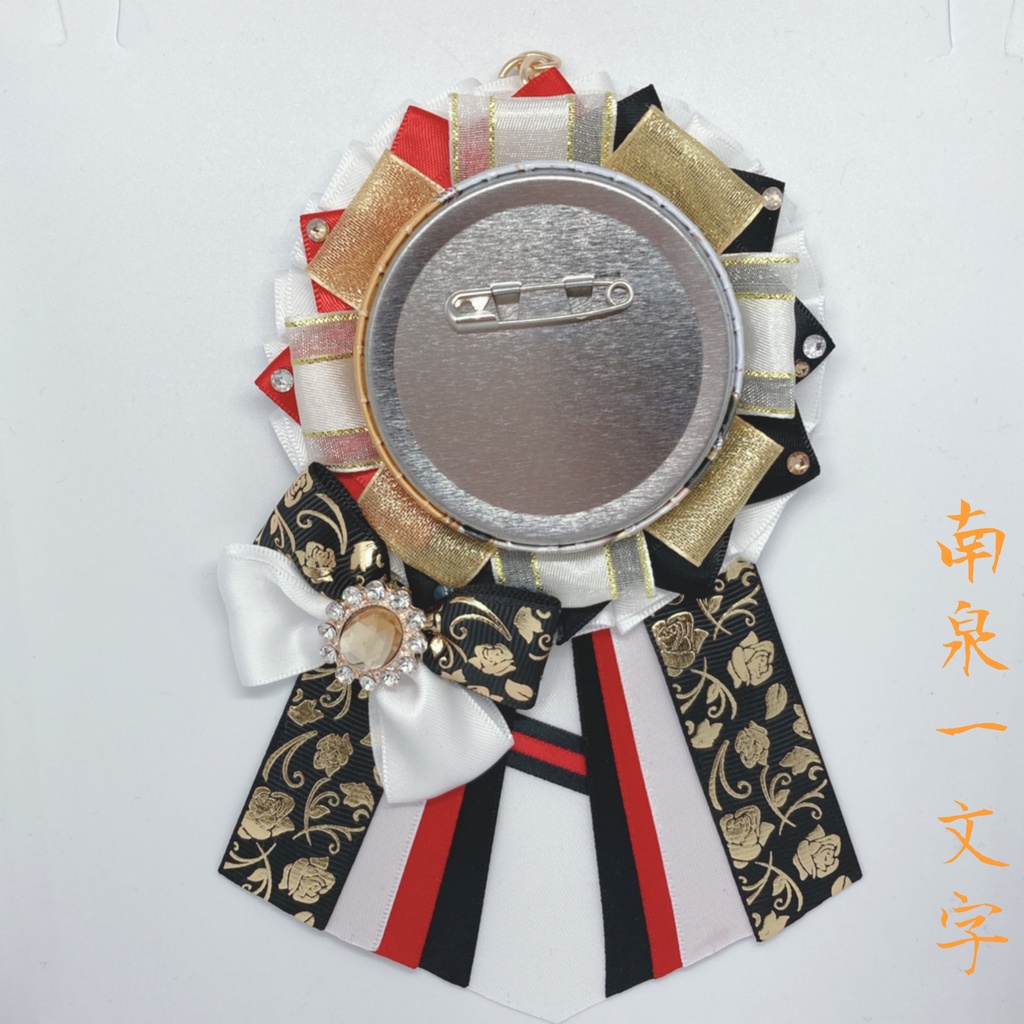 刀剣男士 イメージロゼット