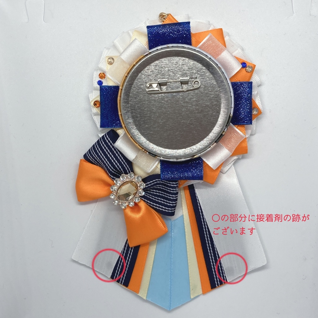 刀剣男士 イメージロゼット