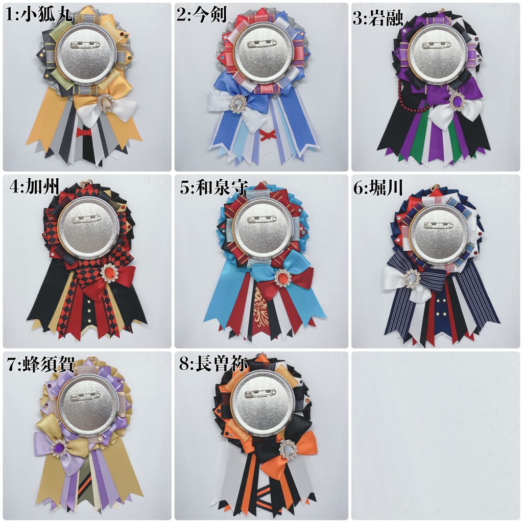 4/29 20:00~受注オーダー