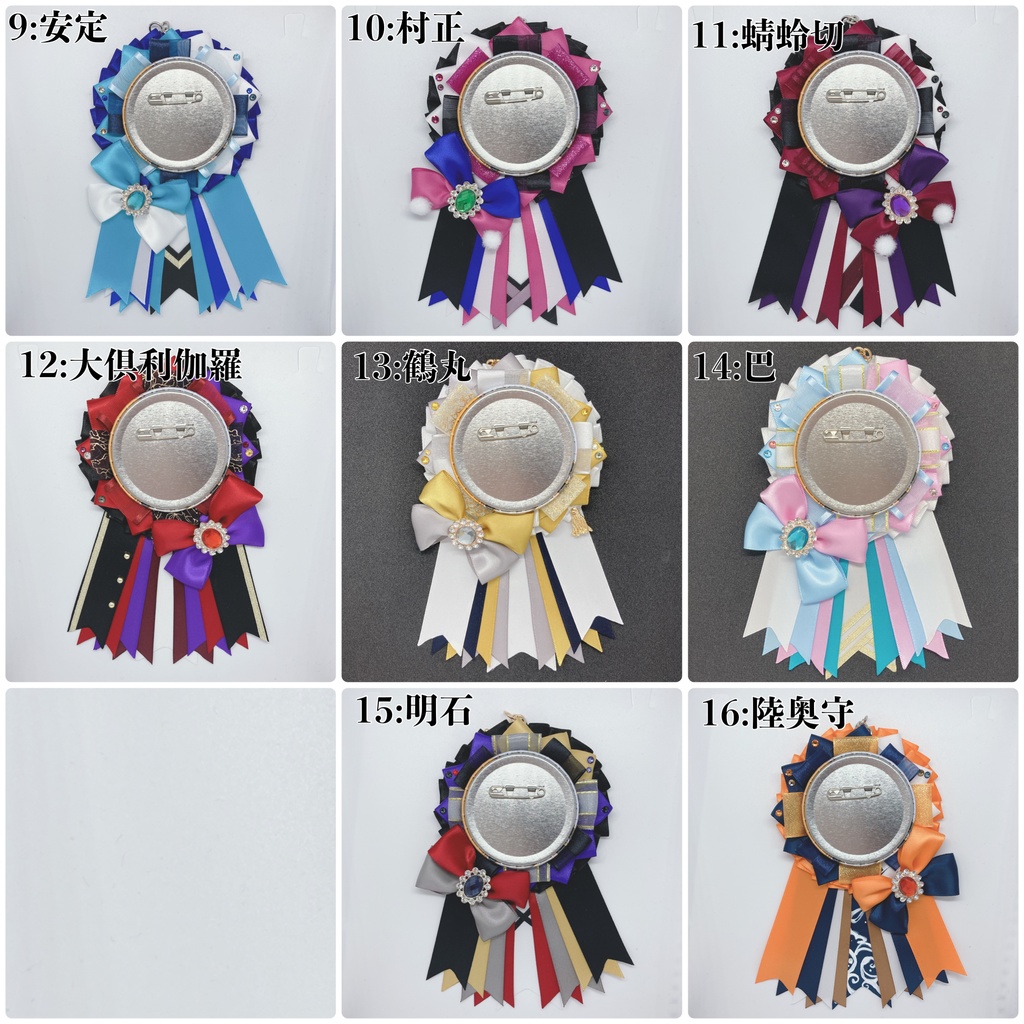 4/29 20:00~受注オーダー