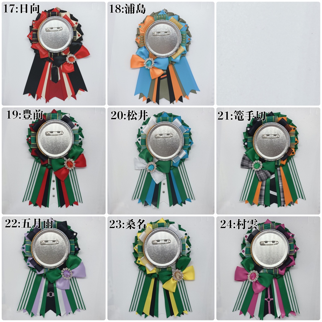 4/29 20:00~受注オーダー