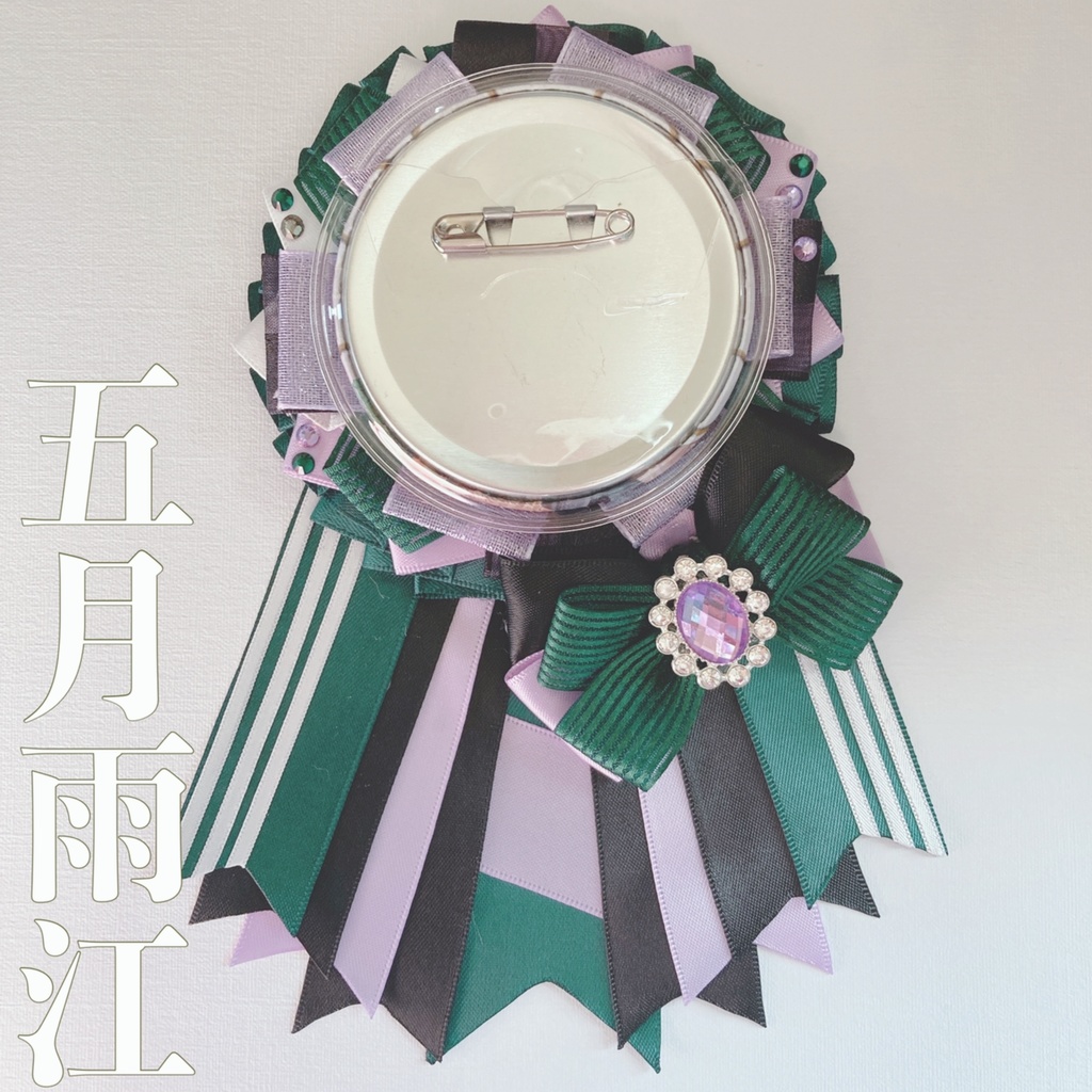 おんすていじ【江6振り】ロゼット