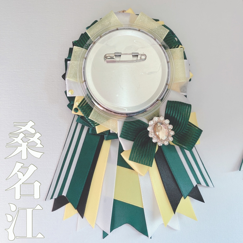 おんすていじ【江6振り】ロゼット