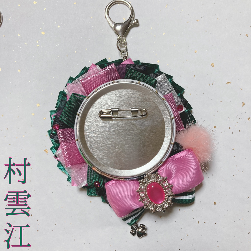 五月雨江、村雲江イメージロゼット