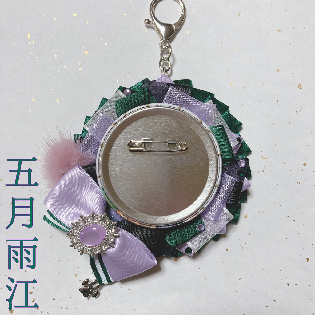 五月雨江、村雲江イメージロゼット