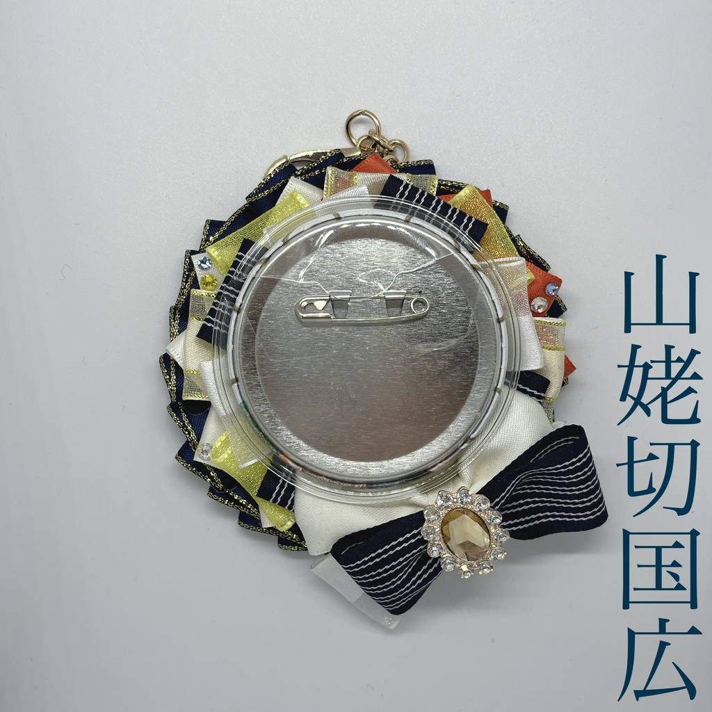 2024年 新作公演7振りイメージロゼット