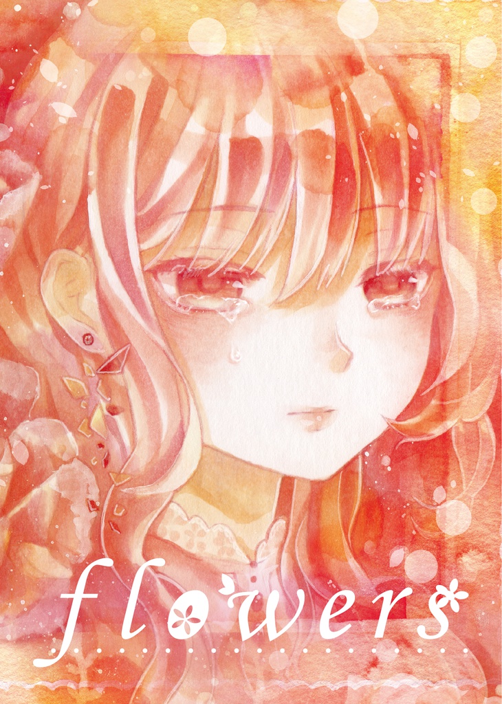 イラスト本「flowers」