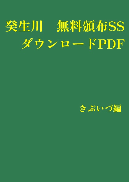 白鷺洲伊綱の名のままで
