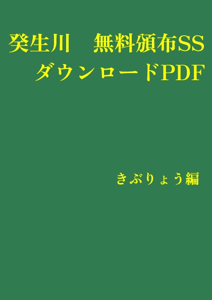 白鷺洲涼二とかの探偵