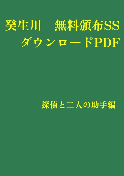 白鷺洲伊綱の誕生日