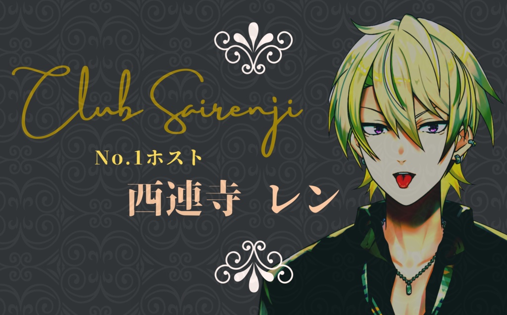 【復刻】3周年応援在庫祭(在庫なくなり次第終了)