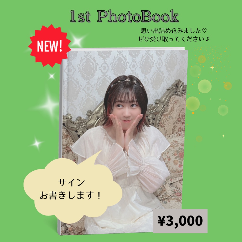 1st photo book