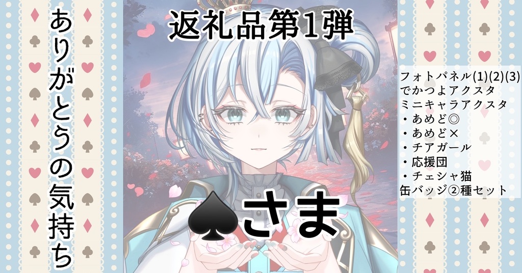 【A】ひとりぐらしのカガミッティ