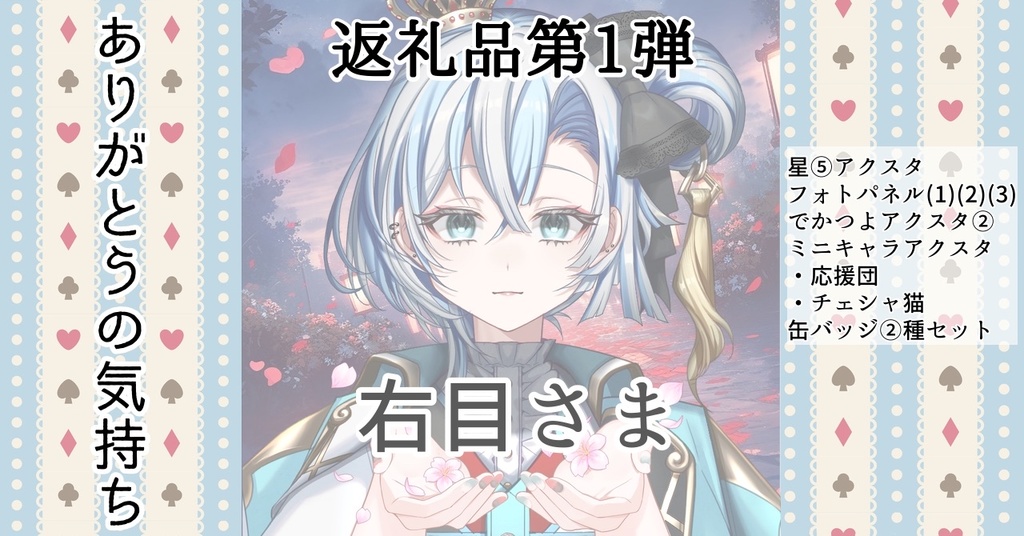 【A】すべてはKになる
